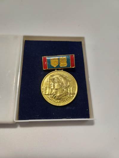 南水社第5次拍卖  东德（DDR）自由德国青年联盟（FDJ）的“青年积极分子”奖章