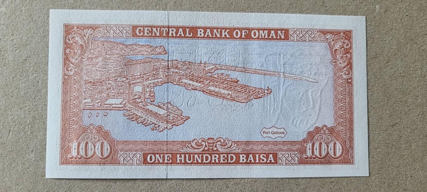 【币将精彩】纸币杂项拍卖（2026-4-27）