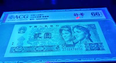 特珍稀902ZJ翡翠补号一套三张 特珍稀902ZJ翡翠补号一套三张