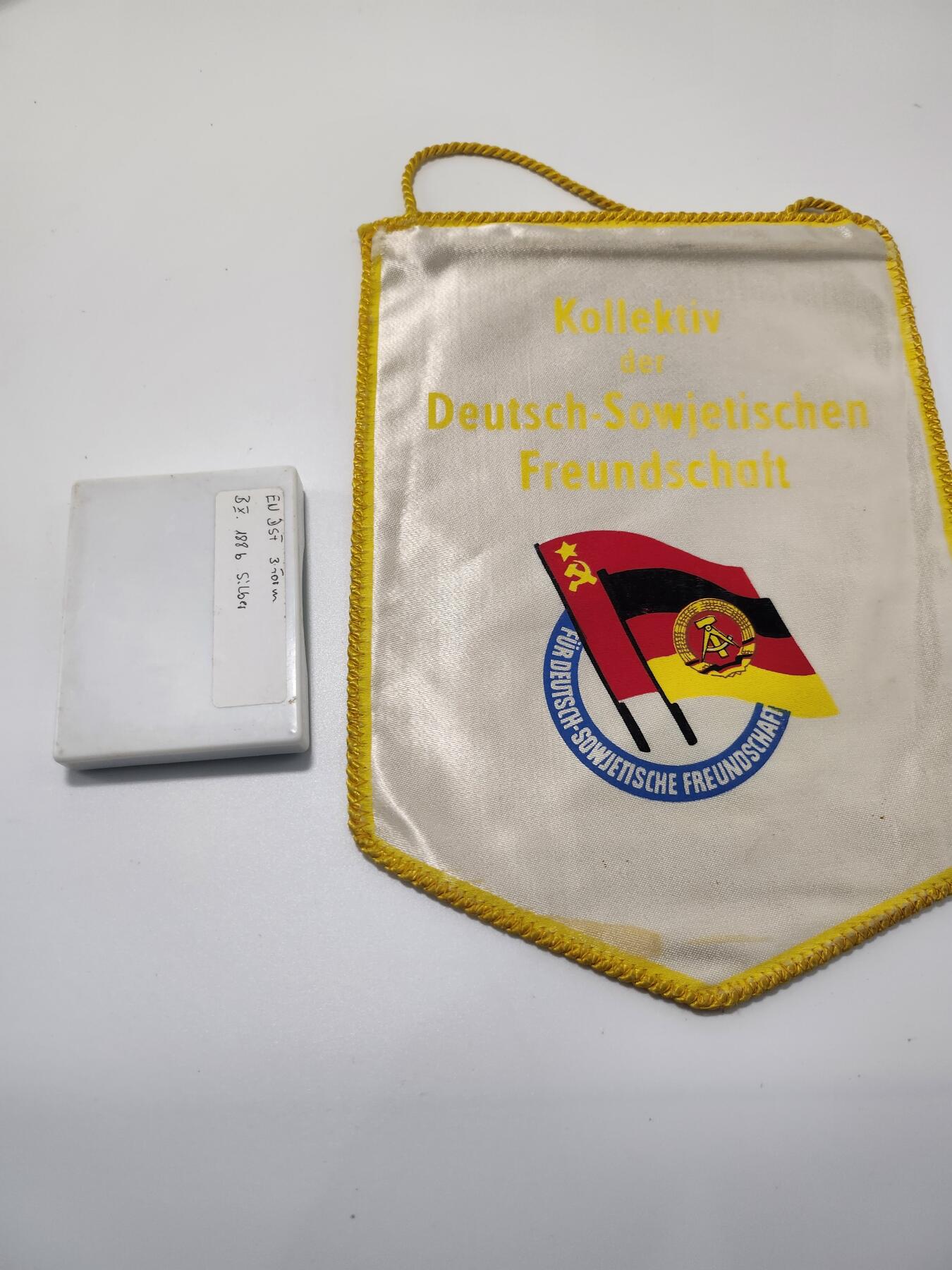 南水社第5次拍卖 