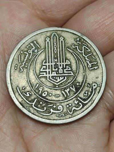 2026年第四十八场(总第二百一十七场）外国好品散币场(免佣金) 少见–法属突尼斯1950年100法郎(穆罕默德八世–法国保护国时期)