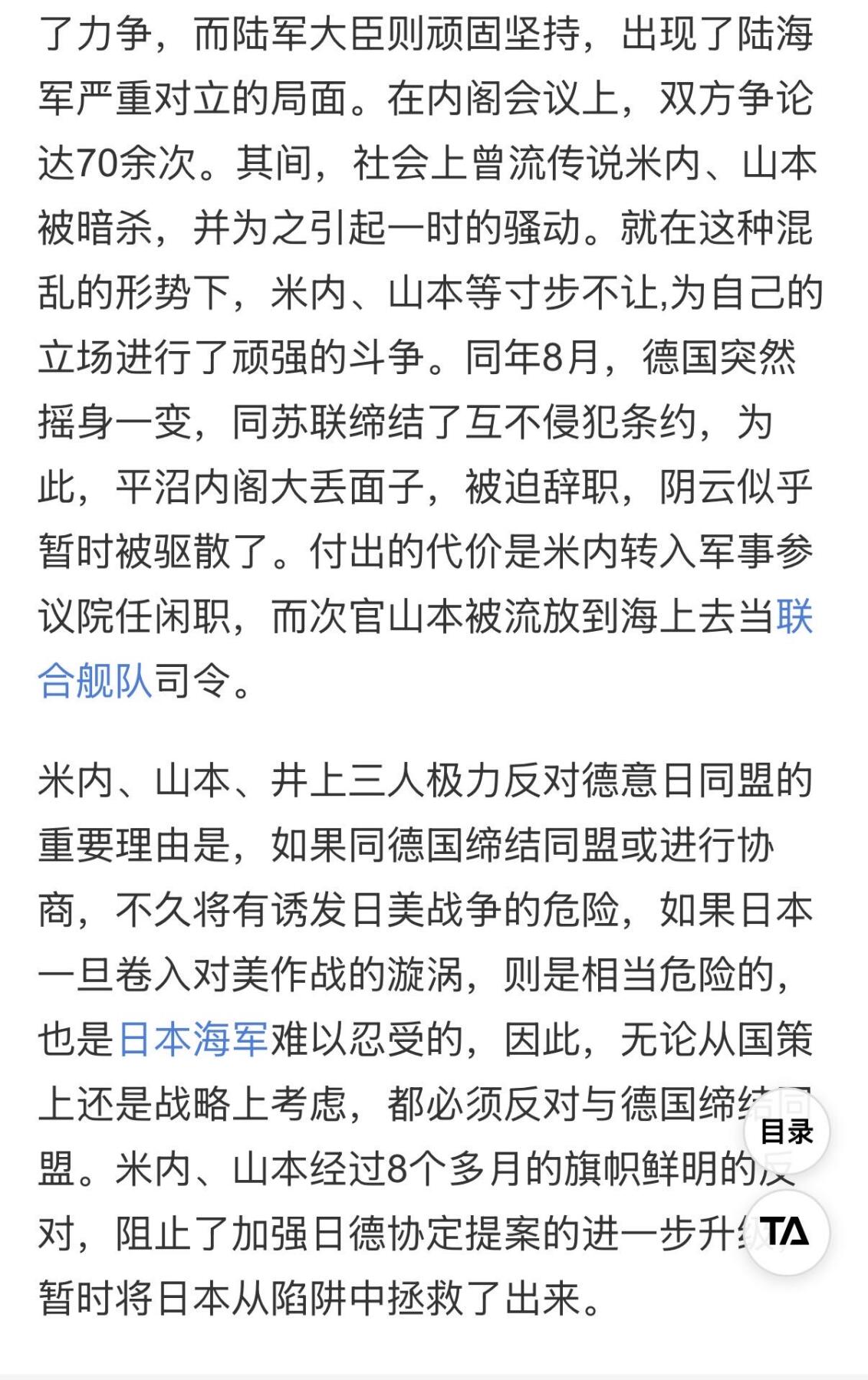 戎马世界章牌大赏第115期