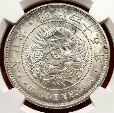 凡希社世界钱币微拍第三百二十三期 - 明治四十五年龙壹元NGC-MS64，原色银光，几乎完全的出厂状态！（视频参考）