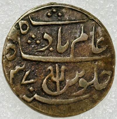 文馨钱币收藏第 302 场，国外回流老铜币，中东阿拉伯地区，拉美等国货币，30 号 1 号二连拍，长期接代拍业务，预计 4 月 4-5 号发货 英属印度–孟加拉管辖区1821–1827年1派斯