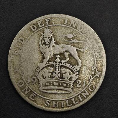 【淘币小摊】实时拍第八百九十八拍   小银币场    每周一统一发货 英国1921年乔治五世一先令银币