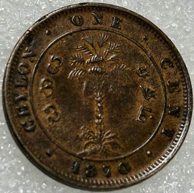 文馨钱币收藏第 302 场，国外回流老铜币，中东阿拉伯地区，拉美等国货币，30 号 1 号二连拍，长期接代拍业务，预计 4 月 4-5 号发货 少见极美品 1870 年英属锡兰维多利亚 1 分铜币，第一版首发年