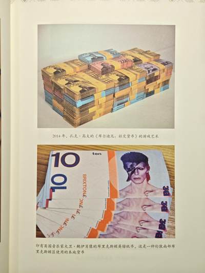 【德藏】世界币章拍卖第171期（拍品征集中~欢迎藏友联系）  近全新 货币文化史6 现代数字革命与货币的未来 2022年1版1印 硬壳精装 全书约326页 