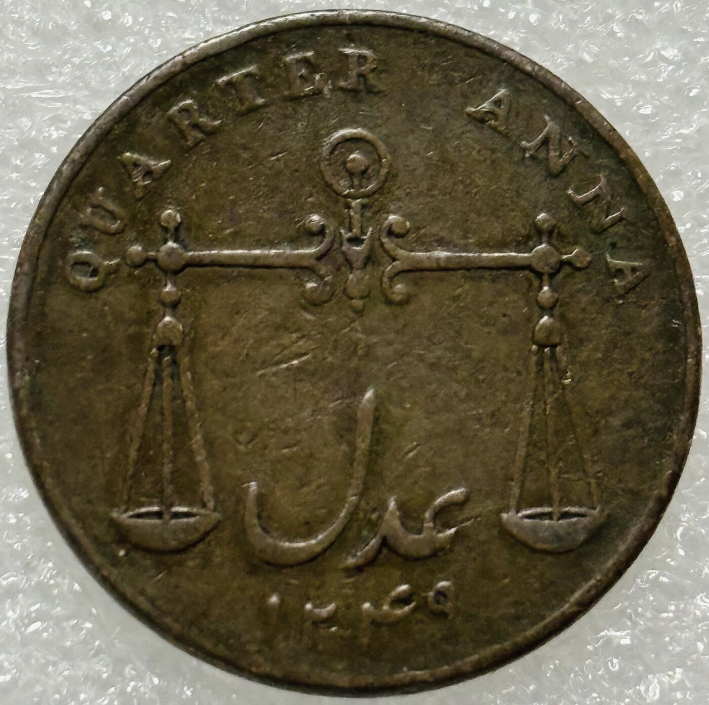 文馨钱币收藏第 302 场，国外回流老铜币，中东阿拉伯地区，拉美等国货币，30 号 1 号二连拍，长期接代拍业务，预计 4 月 4-5 号发货