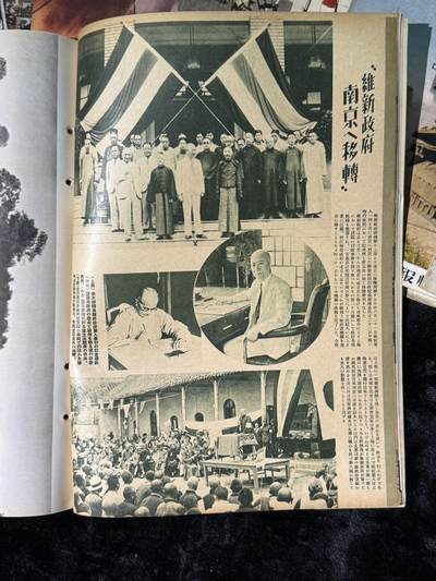 戎马世界章牌大赏第115期 第153号拍品拍卖补图，请勿出价