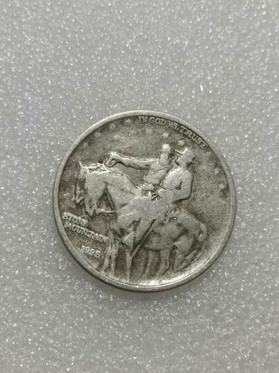 天下钱庄专场欢迎参拍 - 1925美国石山半美元银币