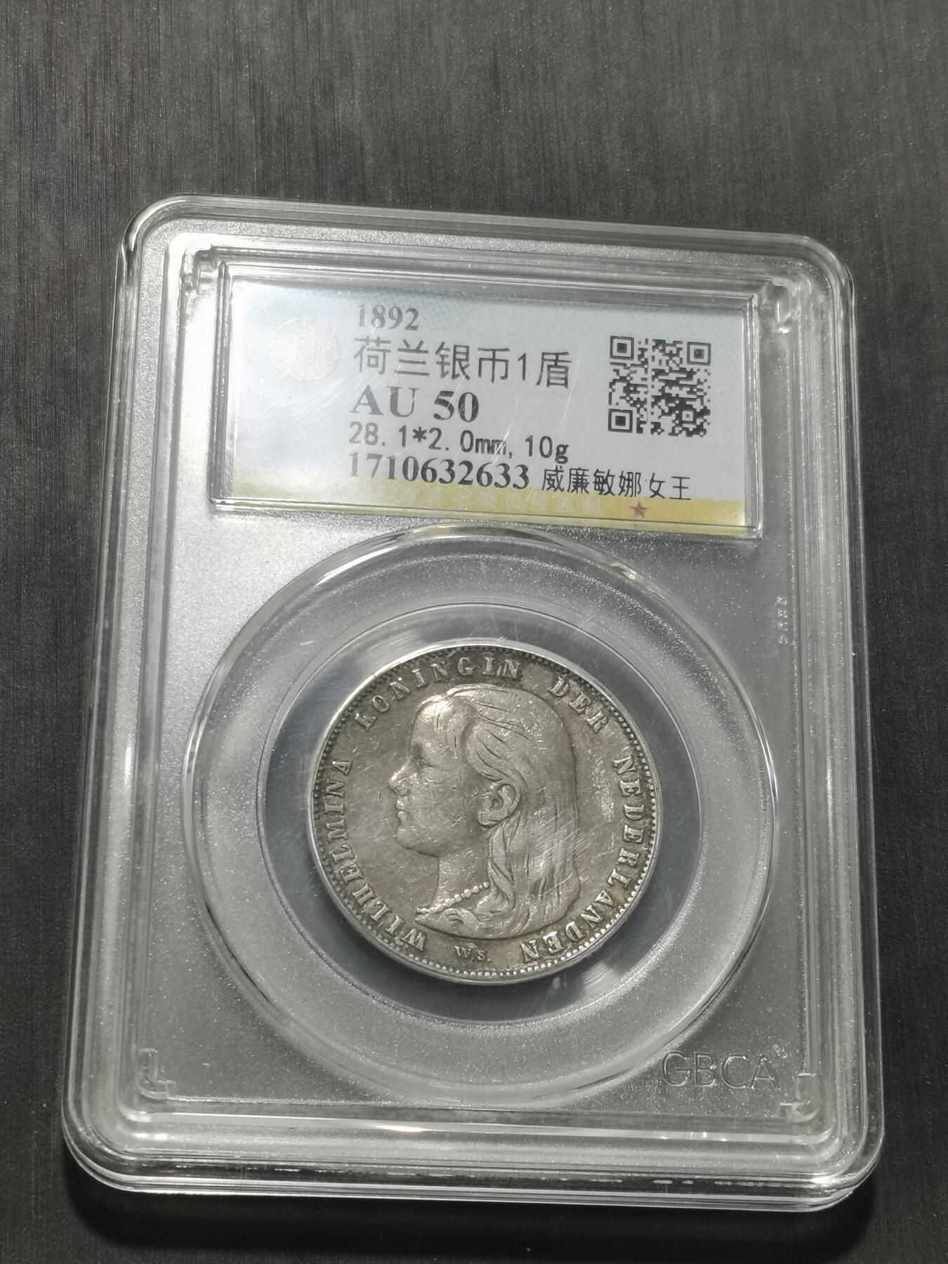 天下钱庄专场欢迎参拍