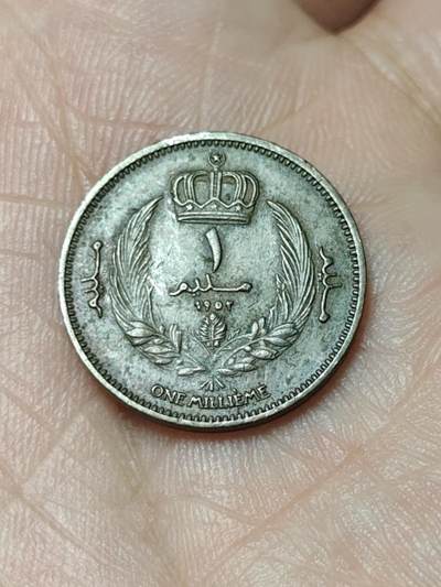 2026年第四十八场(总第二百一十七场）外国好品散币场(免佣金) 利比亚王国1952单年份1米利姆(伊德里斯一世时期第一套)