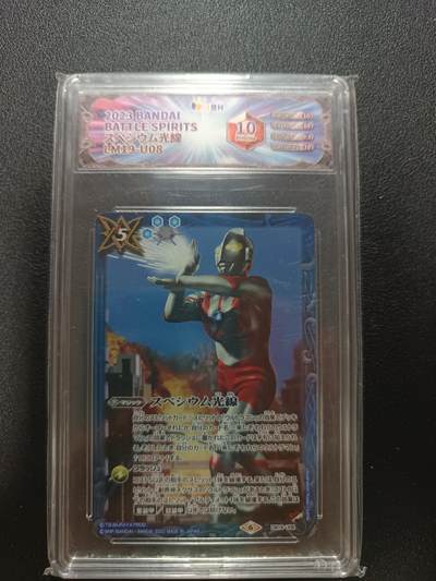 天玑星卡拍第191期《4.27周一截拍》持续收拍收评中 满赠卡需备注 - 万代 战斗之魂 初代奥特曼 JBH10