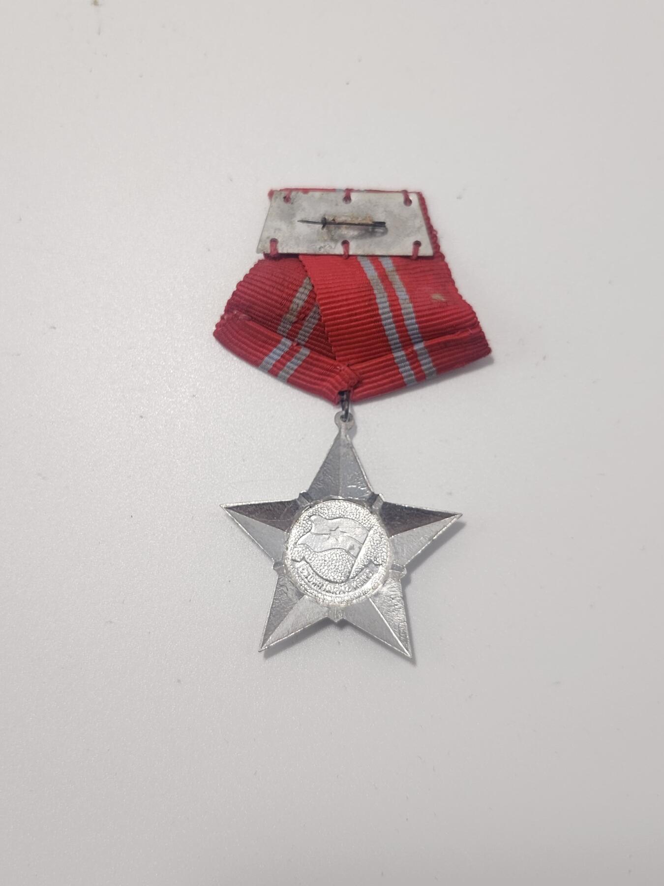 南水社第5次拍卖 