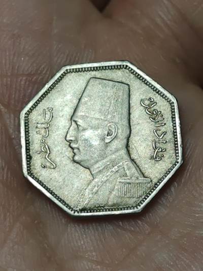 2026年第四十八场(总第二百一十七场）外国好品散币场(免佣金) 少见好品–埃及王国1933单年份2.5米利姆(福阿德一世时期，脸朝左，英国皇家造币厂造)