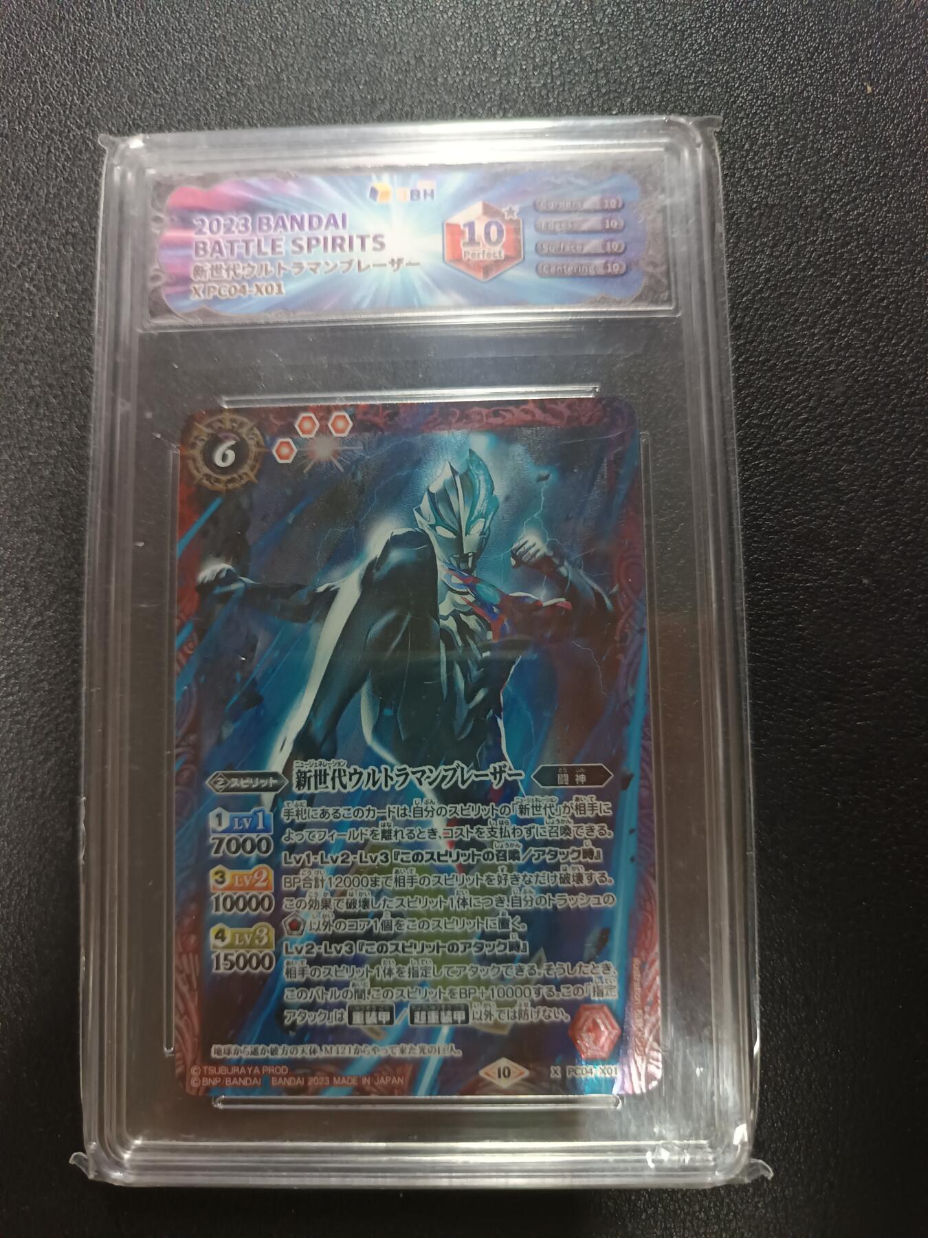 天玑星卡拍第191期《4.27周四截拍》持续收拍收评中 满赠卡需备注