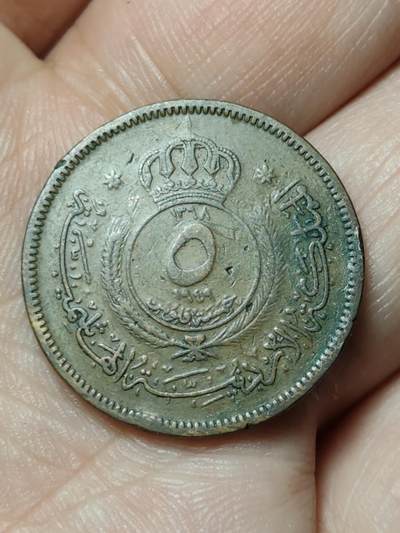 2026年第四十八场(总第二百一十七场）外国好品散币场(免佣金) 少见–约旦🇯🇴1949单年份5费尔(阿卜杜拉一世时期，约旦首套流通硬币)