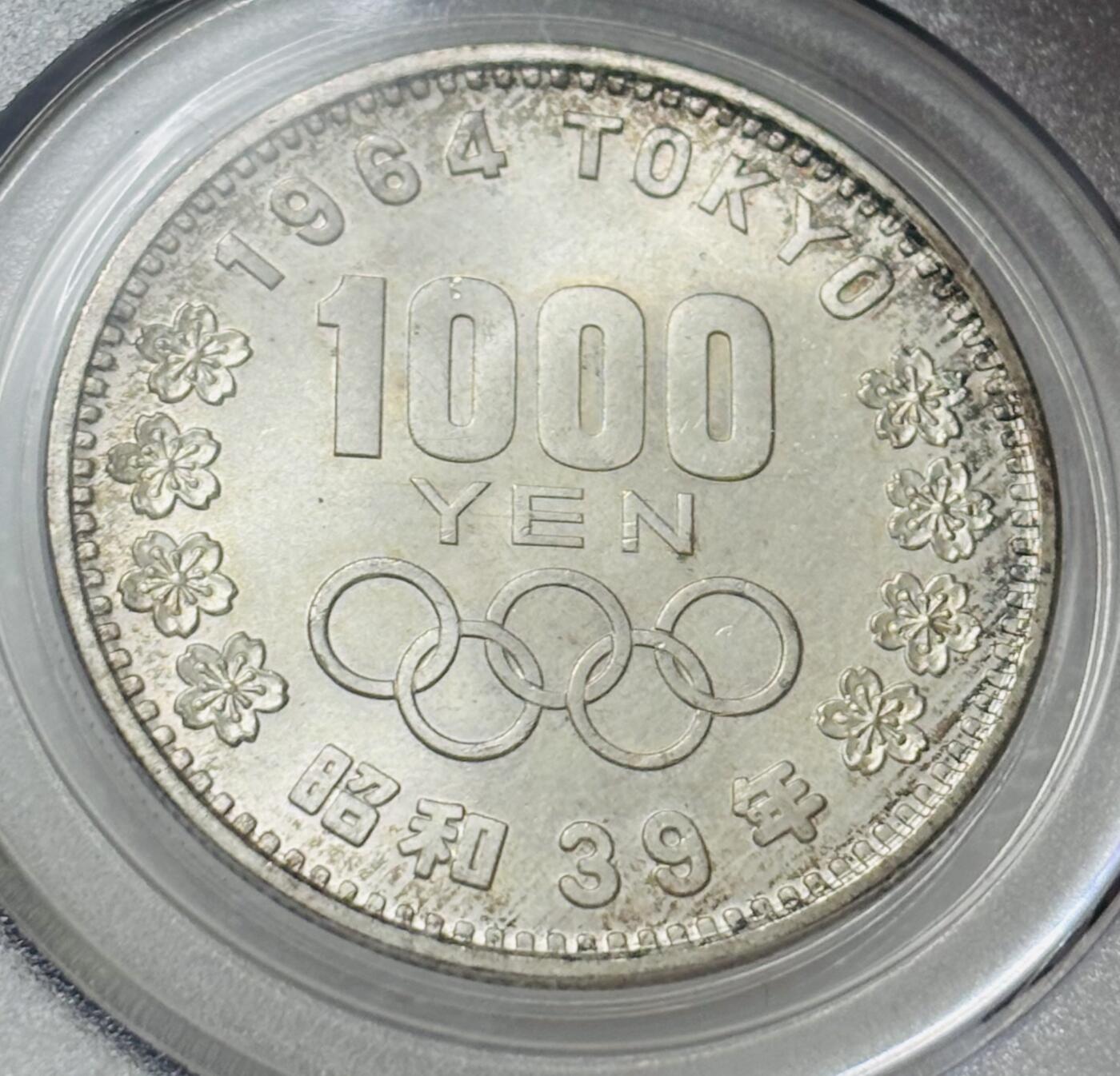 文馨钱币收藏第 303 场，【五一钱币荟，收藏盛宴】长期接代拍业务