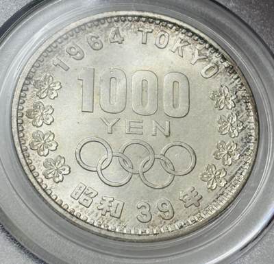 文馨钱币收藏第 303 场，【五一钱币荟，收藏盛宴】长期接代拍业务 公博 MS67 日本 1964 年东京奥运会 1000 元银币，细节看图