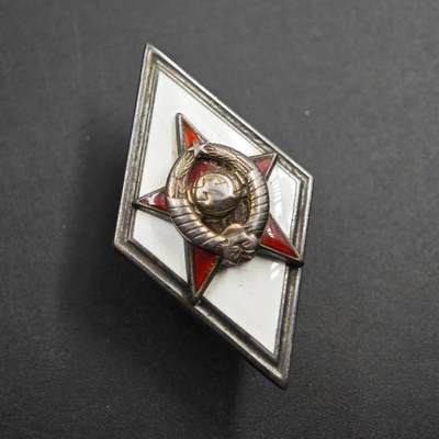 4月26日结束，成斌徽章钱币精品场 苏联总参银质学院校徽珐琅