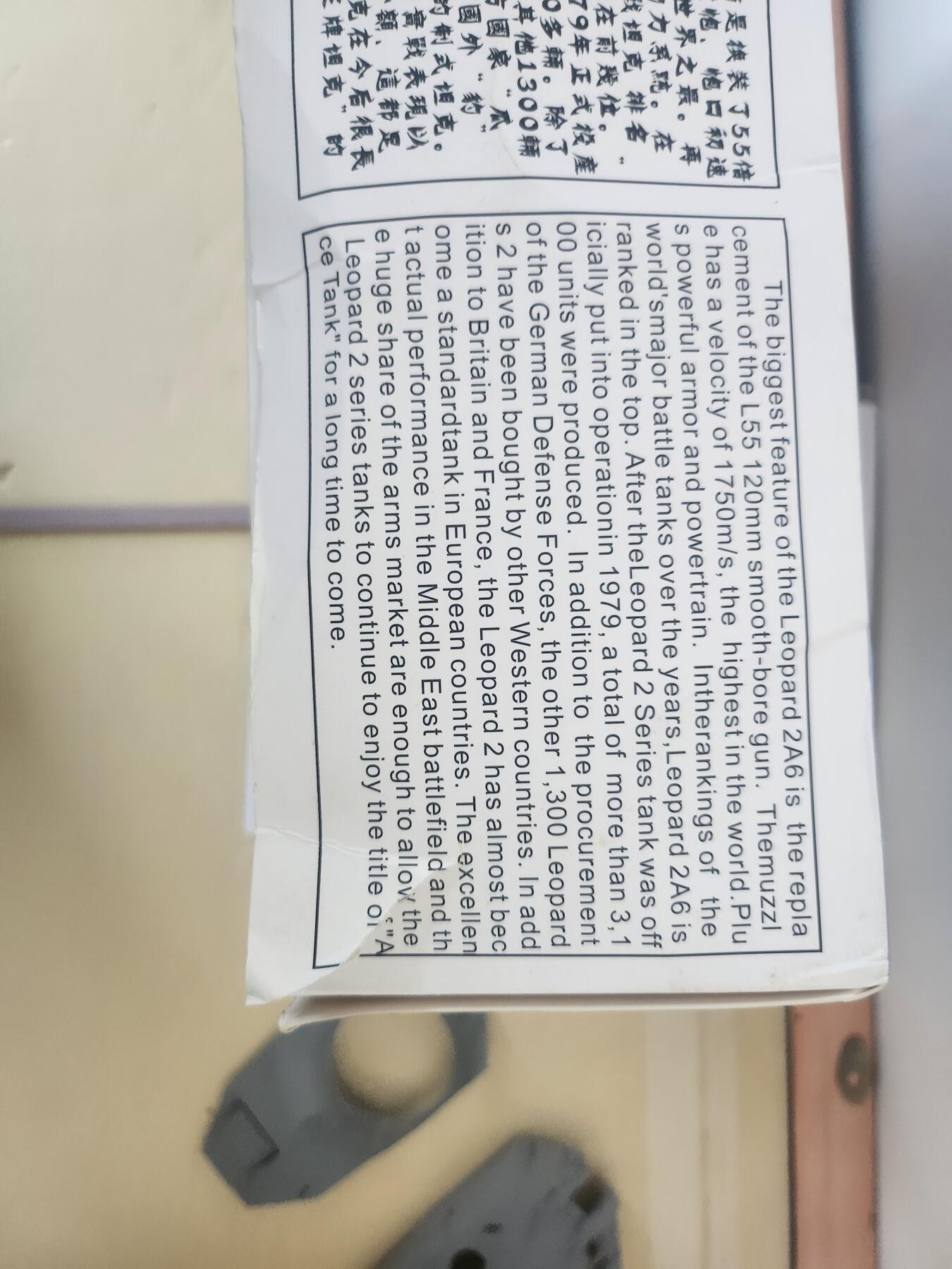南水社第5次拍卖 