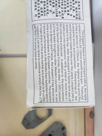 南水社第5次拍卖  Border 1/35 德国豹2A5/A6主战坦克模型（BT-002）已开封板件未组 含说明书、水贴及全金属炮管 默认盒全损