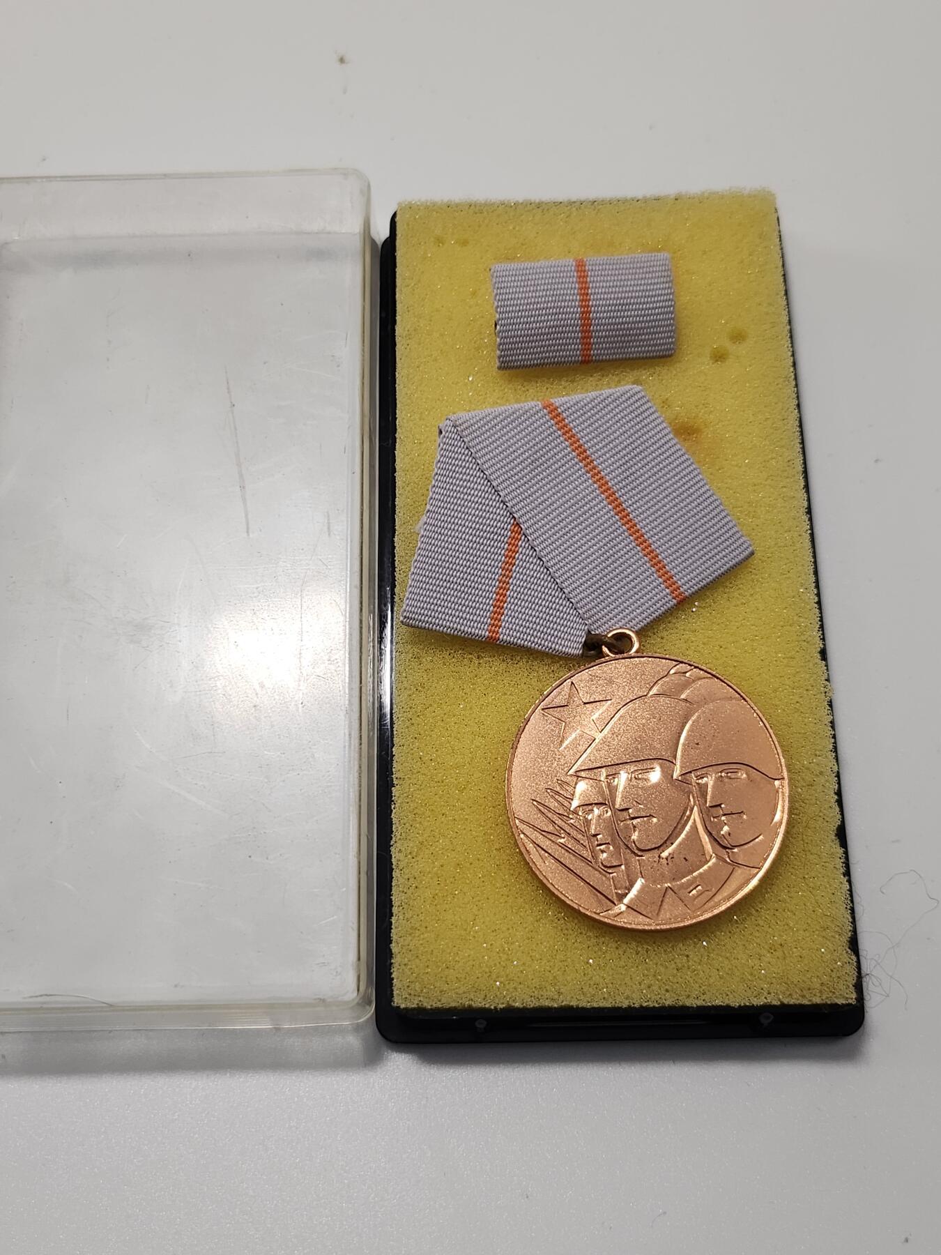 南水社第5次拍卖 