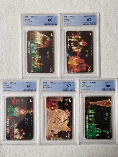 易卡拍卖第93期 哈尔滨冰雕。（精品热门地方卡）PCGS评级66——67分。（比较难出分的一套卡）如图所示！