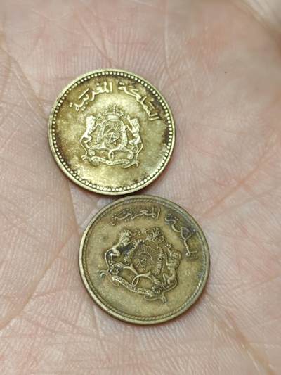 2026年第四十八场(总第二百一十七场）外国好品散币场(免佣金) 摩洛哥王国🇲🇦1974年、1987年5分二枚(哈桑二世第二版、第三版)