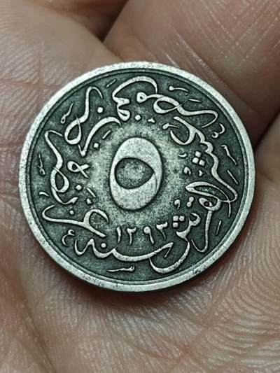 2026年第四十八场(总第二百一十七场）外国好品散币场(免佣金) 奥斯曼帝国埃及行省1904年5/10基尔什(伊斯兰历1293//29，阿卜杜勒·哈米德二世时期)