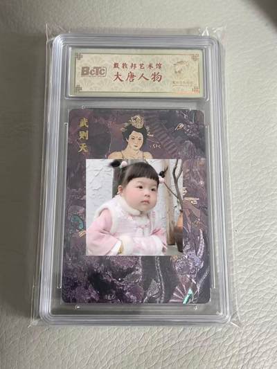 秋原瞳的小店第四十三期——年中大促！！！捡漏进货来！！！ 戴敦邦艺术馆大唐人物——武则天——编号0112