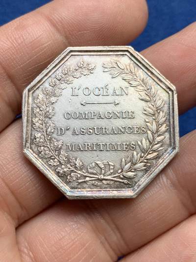 《竞宝斋》第485场 周日，周一，周二 3场连拍 （全场包邮）20级店铺 欢迎送拍 法国海洋保险公司八角银质代币，早期无扇贝海王版本，19.22g，33.5mm，1842-1845船首边铭