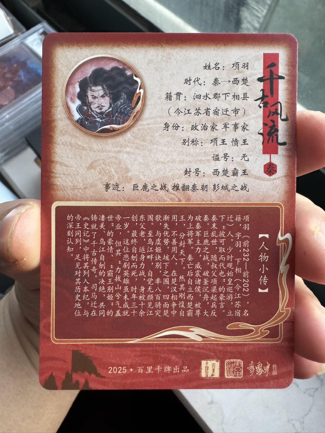 月落卡牌大清仓第10期