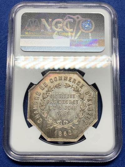 《竞宝斋》第485场 周日，周一，周二 3场连拍 （全场包邮）20级店铺 欢迎送拍 NGC MS65 法国埃尔伯夫商会八角银质代币