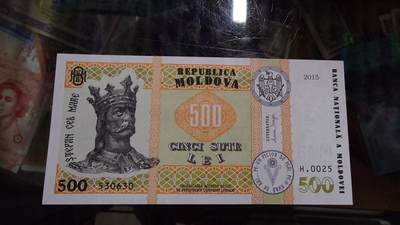 世界钱币～微拍第248期暨2026年第29期  少量老库存低价起拍 2015年摩尔多瓦500 全新绝品无4尾号630