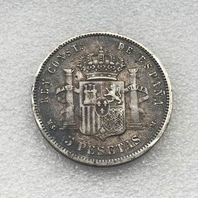 世界钱币专场拍卖 每周二开拍 1885年西班牙阿方索十二世5比赛塔双柱银币