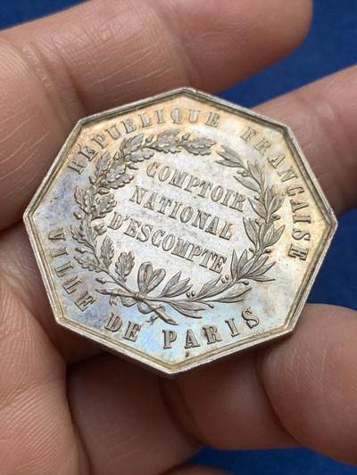 《竞宝斋》第485场 周日，周一，周二 3场连拍 （全场包邮）20级店铺 欢迎送拍 法国八角银质代币，巴黎贴现银行，19.68g，34.4mm，无边铭
