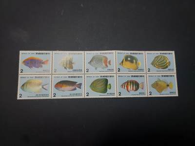 博彦收藏 5月6日 8点 邮票专场 中国 鱼类纪念票1套齿间有折 票全新