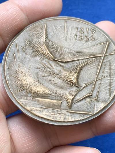 《竞宝斋》第485场 周日，周一，周二 3场连拍 （全场包邮）20级店铺 欢迎送拍 法国布洛涅工商会纪念铜章 新艺术风格，高浮雕，52.4克，51.5mm