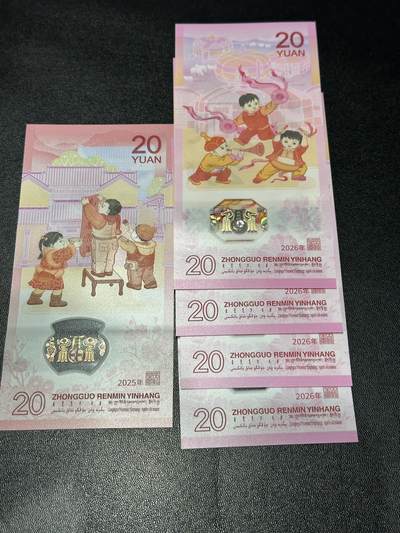 《外钞收藏家》第六百三十一期（五一假期场）（长期征集拍品、欢迎藏友们联系合作） 2025年蛇钞1张无47+26年马钞4张一起 全新UNC