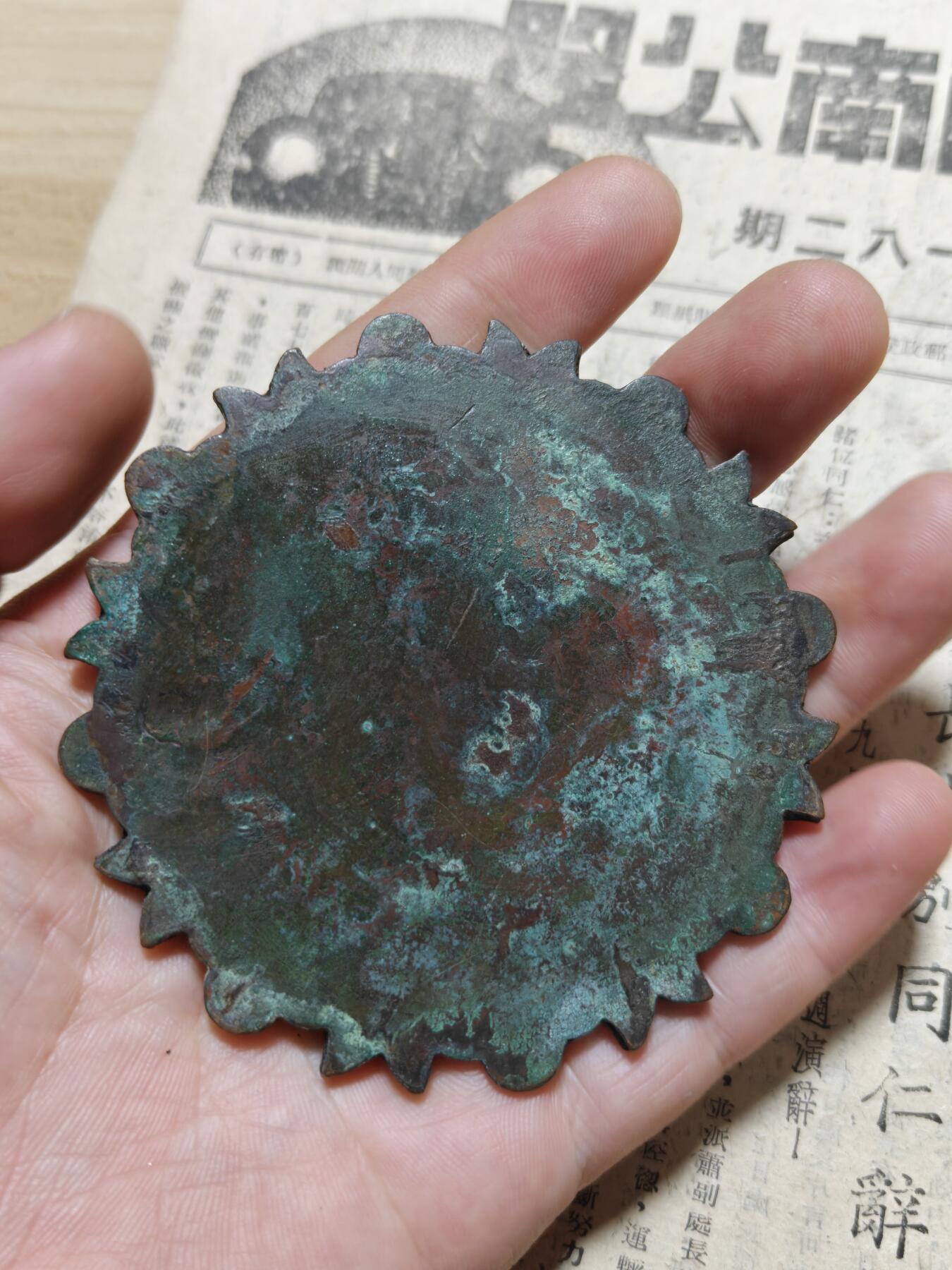 勋章徽章奖章纪念章杂项拍卖