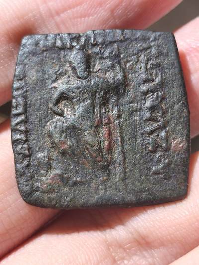 星盘世界钱币 5.2年度精品币大拍 一周年抽奖活动 极其稀有！印度-斯基泰王国 阿泽斯铜方，约公元前58 - 12年 铜币正面：希腊文铭文 ΒΑΣΙΛΕΩΣ ΒΑ/ΣΙΛΕΩΝ ΜΕ/ΓΑΛΟΥ / ΑΖΟΥ,，海神波塞冬正面站立，右手持三叉戟 背面药叉女神