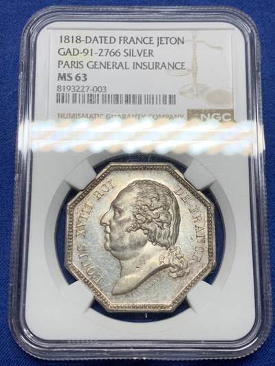 《竞宝斋》第485场 周日，周一，周二 3场连拍 （全场包邮）20级店铺 欢迎送拍 NGC MS63 法国路易十八头像综合保险公司八角银质代币，带珠圈早期无边铭版本
