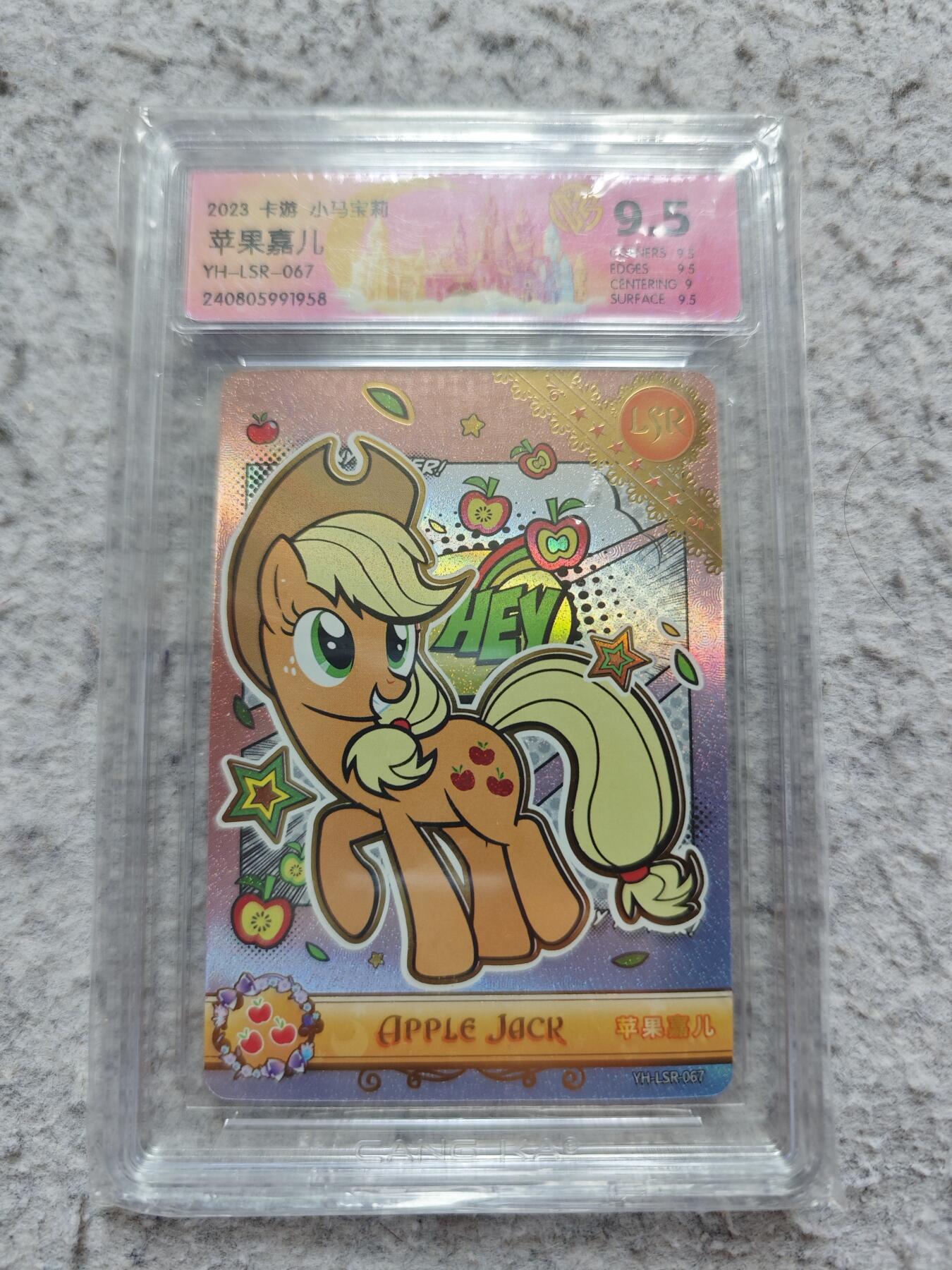 【随心含颖卡拍58期】卡游/集卡社/卡卡沃 抽卡机专场拍卖【无佣金】