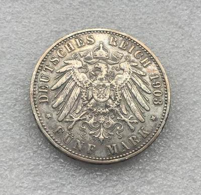 世界钱币专场拍卖 每周二开拍 1903年德国普鲁士国王威廉二世5马克银币