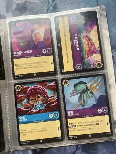 【随心含颖卡拍58期】卡游/集卡社/卡卡沃 抽卡机专场拍卖【无佣金】 【卡册不寄存】洛卡纳 迪士尼 一本80张