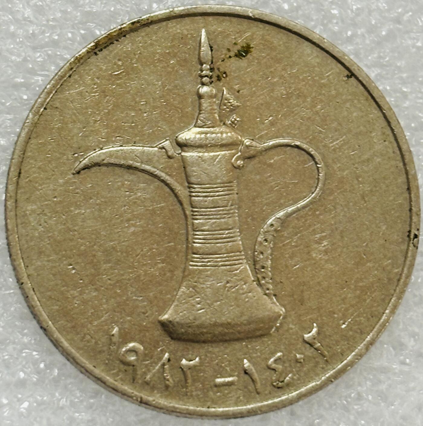 文馨钱币收藏第 302 场，国外回流老铜币，中东阿拉伯地区，拉美等国货币，30 号 1 号二连拍，长期接代拍业务，预计 4 月 4-5 号发货