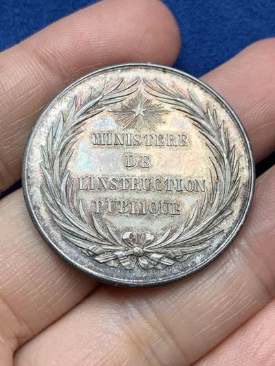 《竞宝斋》第485场 周日，周一，周二 3场连拍 （全场包邮）20级店铺 欢迎送拍 法国高中行政办公室银质代币，状态很好，20.12g，35mm，丰饶角边铭