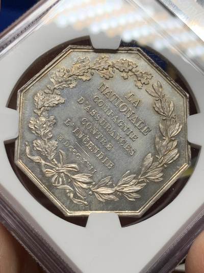 《竞宝斋》第485场 周日，周一，周二 3场连拍 （全场包邮）20级店铺 欢迎送拍 NGC MS66 法国人寿、火灾保险公司八角银质代币