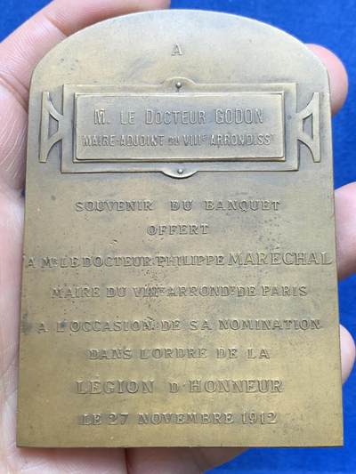 《竞宝斋》第485场 周日，周一，周二 3场连拍 （全场包邮）20级店铺 欢迎送拍 大师勒菲弗Lefebvre作纪念大铜章 180.2克 60*85.2mm 三角铜标